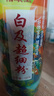 福曦堂 白及粉 白及超細(xì)粉 150克*1罐 中藥材白芨超細(xì)粉 四川白芨粉 可自制面膜七子白面膜粉原料 曬單實拍圖