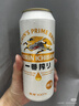 麒麟（Kirin）一番榨黃啤酒 500ml*24聽(tīng) 整箱裝 清爽經(jīng)典京東自營(yíng) 曬單實(shí)拍圖
