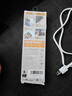 remax蘋果數(shù)據(jù)線USB-type-c1.2米充電線快充適用于iPhone16/15iPad/華為小米榮耀OPPO三星手機車載充電 曬單實拍圖