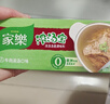 家樂濃湯寶系列 牛肉濃湯口味4顆裝 128g 0防腐劑甜味劑 煲湯家用調(diào)料 曬單實拍圖