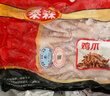 泰森（Tyson）雞爪 2斤/袋 冷凍 燒烤 糟鹵鳳爪 凍雞爪生鮮食材 曬單實(shí)拍圖
