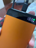京選米物聯(lián)名款【3C認證可上飛機】20000mAh55W快充自帶線(xiàn)充電寶小米快充兼容蘋(píng)果華為22.5W橙色 曬單實(shí)拍圖
