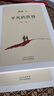 平凡的世界 全三冊正版 無刪減版 路遙作品 人生普及本早晨從中午開始一生中最高興的一天 北京十月文藝出版社（非人民教育出版社和人民文學出版社） 茅盾文學獎獲獎作品 入選新中國70年70部長篇小說典藏  曬單實拍圖