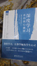 深度學習：走向核心素養(yǎng)（理論普及讀本） 曬單實拍圖