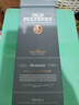 富特尼（Old Pulterior）赫達 蘇格蘭高地區 單一麥芽威士忌 700ml 46度 禮盒裝 進(jìn)口洋酒 曬單實(shí)拍圖