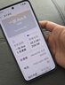 一加 Ace 5 競速版 12GB+256GB 磐石黑 天璣 9400e 風(fēng)馳游戲內(nèi)核 oppo游戲電競性能手機(jī) 國家補(bǔ)貼 曬單實(shí)拍圖