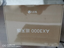 中興（ZTE）巡天 AX3000滿血WIFI6千兆無(wú)線路由器 自研雙核主芯片 5G雙頻穿墻王wifi路由 Mesh 3000M速率 曬單實(shí)拍圖