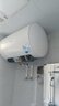 美的（Midea）國家補貼20%終身免換鎂棒80升電熱水器480L一級能效3300W自動殺菌安全水電分離F8033-JE5(HE) 曬單實拍圖