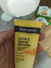 露得清（Neutrogena）姜黃面霜舒緩無油凝膠保濕霜抗痘清爽控油  75ml 曬單實(shí)拍圖