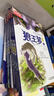 正版狼王夢(mèng)全套6冊沈石溪動(dòng)物小說(shuō)狼王夢(mèng)漫畫(huà)版7-12歲兒童文學(xué)故事書(shū)課外書(shū)籍中國少年兒童出版社 曬單實(shí)拍圖