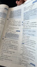 【2026學(xué)年】2025秋新版中學(xué)教材全解七年級上冊下冊語文數(shù)學(xué)英語小四門教材全解同步人教版讀初一年級同步教材解讀講解復(fù)習(xí)資料書 薛金星 七年級上冊【英語】人教版（25秋新版） 曬單實拍圖