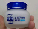 百雀羚（PECHOIN）面霜 24小時水潤保濕霜 滋潤保濕鎖水日晚精華霜擦臉油護膚化妝品 滋潤霜 50g +鎖水霜50g 曬單實拍圖
