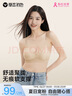 草本初色內(nèi)衣女無痕2025年春夏款無鋼圈大胸顯小胸聚攏百搭背心式 膚色 L 曬單實拍圖