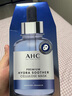 AHC B5玻尿酸深度補(bǔ)水面膜三盒裝免洗保濕護(hù)膚品套裝節(jié)日生日禮物 曬單實(shí)拍圖