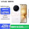 vivo X200 Pro mini 12GB+512GB 直白 國家補貼6.31英寸纖薄小直屏 蔡司超級長焦 5700mAh藍海電池手機 曬單實拍圖