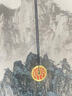 龍虎山文創(chuàng)龍虎山官方旗艦店天然正品朱砂山鬼花錢道家本命年護身符吊墜項鏈 祝?？?朱砂山鬼花錢 4.5cm 純銅 曬單實拍圖