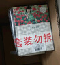 三生花百雀羚出品 護(hù)膚化妝品 玻尿酸補(bǔ)水亮膚保濕清潔提亮嫩膚面膜30片 曬單實(shí)拍圖