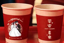 嘻吻樂(lè )結婚用品大全喜字紙杯備婚婚禮婚慶加厚喜事一次性喜杯子家用喜杯 歡天喜地加厚紙杯50個(gè)（本色） 無(wú)規格 曬單實(shí)拍圖
