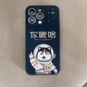 來(lái)圖 蘋(píng)果iPhone16pro手機(jī)殼定制液態(tài)硅膠男女情侶鏡頭全包新款防摔網(wǎng)紅5G潮牌薄軟殼 蘋(píng)果16Pro【自主定制】 曬單實(shí)拍圖