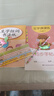 漢狀元小學(xué)生臨摹字帖1-6年級語文生字練字帖2025年人教版課本同步寫字課課練楷書描寫 二年級下冊【共1本/46頁】 曬單實(shí)拍圖