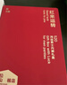 松山棉店內(nèi)褲男莫代爾加大抗菌男士平角內(nèi)褲裸感無痕無縫大碼平角內(nèi)褲 【經(jīng)典款】大紅+大紅+大紅 3條 XL (推薦145-160斤) 曬單實拍圖