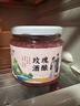 顧小米正宗孝感米酒紅曲重瓣玫瑰酒釀醪糟桂花糯米酒400g月子酒湖北特產(chǎn) 玫瑰酒釀400g*1瓶 【酒精度≥0.8度】 曬單實(shí)拍圖