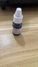 立信 不滅印油金屬塑料陶瓷木材用印油水擦不掉的印油印章油工業(yè)快干清潔印泥油油墨印章水印油 黑色1瓶/10ml 曬單實(shí)拍圖