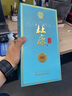 杜康1819濃香型白酒52度禮盒裝500ml 52度 500mL 1瓶 尊藏版 曬單實(shí)拍圖