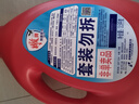 雕牌 除菌馨香洗衣液 薰衣草香 3.5kg*2瓶 除菌率99%(新老包裝隨機發(fā) 曬單實拍圖