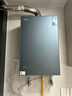 美的（Midea）【無(wú)冷感M9SMax】16升燃?xì)鉄崴魈烊粴?A一級(jí)恒溫增壓大水量安睡一級(jí)靜音 國(guó)家補(bǔ)貼15%以舊換新 曬單實(shí)拍圖