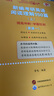 【官方正版 全新升級】2026張劍黃皮書英語一2026張劍黃皮書英語二考研英語真題試卷考研英語2026黃皮書真題考研黃皮書考研歷年黃皮書真題 2026張劍黃皮書英語一閱讀150篇【試題+解析】 曬單實拍圖