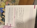 【官方正版贈(zèng)配套視頻】劉曉艷2026考研英語(yǔ) 你還在背單詞嗎 英語(yǔ)一英語(yǔ)二 可搭配真相歷年真題紅寶書(shū)句句真研唐遲閱讀的邏輯閱讀狂歡節(jié) 曬單實(shí)拍圖