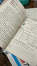 一本語文預(yù)備六年級 2026版小學(xué)同步教材基礎(chǔ)知識課本預(yù)習(xí)規(guī)劃解題思路暑假銜接作業(yè)趣味漫畫閱讀練習(xí)冊 曬單實拍圖