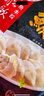 船歌魚(yú)水餃 鲅魚(yú)水餃460g/袋 24只 生鮮健康早餐夜宵 海鮮手工滋補(bǔ)速凍餃子 曬單實(shí)拍圖