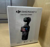大疆 DJI Osmo Pocket 3 全能套裝 一英寸口袋云臺(tái)相機(jī) OP靈眸手持?jǐn)?shù)碼相機(jī) 旅游vlog 便攜美顏攝像 曬單實(shí)拍圖