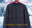 皮爾卡丹（pierre cardin）輕薄羽絨服男冬季新款爸爸冬裝中老年人羽絨服內(nèi)膽內(nèi)穿老人保暖衣 1196藏青 2XL【135斤-150斤】 曬單實(shí)拍圖