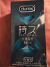 杜蕾斯（durex）持久延時避孕套 男專用延遲安全套套 苯佐卡因中號情趣成人用品 【2件減60】經(jīng)典延時10 曬單實拍圖