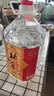 北大倉部優(yōu)經(jīng)典1984 君妃 醬香型白酒 商務(wù)宴請收藏節(jié)日送禮 新老款隨機 52度 4L 1瓶 北大倉純高粱濃香酒 曬單實拍圖