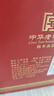 西鳳酒 紅西鳳 52度 500ml 單瓶裝 鳳香型白酒 曬單實拍圖