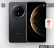 HUAWEI Mate 70 Pro 優(yōu)享版 12GB+256GB曜石黑鴻蒙AI 紅楓原色影像 超可靠玄武架構(gòu)華為鴻蒙智能手機(jī) 曬單實(shí)拍圖