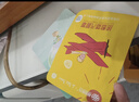 超亞健康聯(lián)名眼罩蒸汽熱敷混合香型睡眠遮光緩解眼疲勞眼部護理50片 曬單實(shí)拍圖