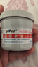 屁屁樂（PiPiLe）嬰兒護臀霜寶寶護臀膏油 PP樂嬰兒紅屁屁霜 身體護理 新老包裝隨 60g 4瓶 護臀霜 曬單實拍圖