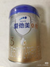 愛(ài)他美（Aptamil）卓傲3段（12-36月齡）幼兒配方奶粉 歐洲原裝進(jìn)口 300g 1罐 【0元入會(huì )送好禮】 曬單實(shí)拍圖