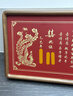 一面墻訂婚書高檔銅雕相框擺臺實用結(jié)婚裝飾擺件訂婚場景布置銅板銅婚書 訂婚書-A款（定制姓名+日期） 20*40cm 曬單實拍圖