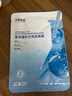 珂萊藻堂玻尿酸補(bǔ)水面膜保濕30ml 3片 曬單實(shí)拍圖