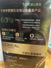 歐萊雅臻萃精油染染發(fā)劑 男女遮蓋白發(fā) 自己在家染發(fā)膏4.0墨羽黛棕 曬單實(shí)拍圖