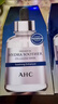 AHC B5玻尿酸深度補(bǔ)水面膜三盒裝免洗保濕護(hù)膚品套裝節(jié)日生日禮物 曬單實(shí)拍圖