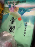 淘穗長(cháng)粒貓牙大米2024年新米恩施長(cháng)粒香富硒米一級秈米農家當季新米硒鄉記5kg 曬單實(shí)拍圖