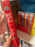 帶孩子游中國(全6冊(cè))兒童國家地理百科全書小學(xué)生我的環(huán)球旅行手冊(cè)科普類書    曬單實(shí)拍圖