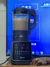 美的（Midea）破壁機(jī)家用 1.75L大容量多功能可拆洗豆?jié){機(jī) 降噪安睡 碎冰榨汁機(jī)輔食機(jī)米糊機(jī) 彩屏062 國(guó)家補(bǔ)貼 曬單實(shí)拍圖